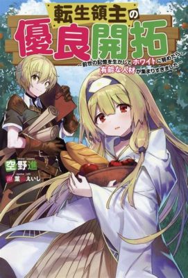  「オロブ・アティラ：イッシェ・エミの伝統」: 記憶と物語を織りなす、鮮やかな色彩と力強いモチーフ